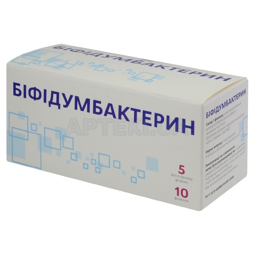 Бифидумбактерин порошок лиофилизированный флакон 0.5 г, №10