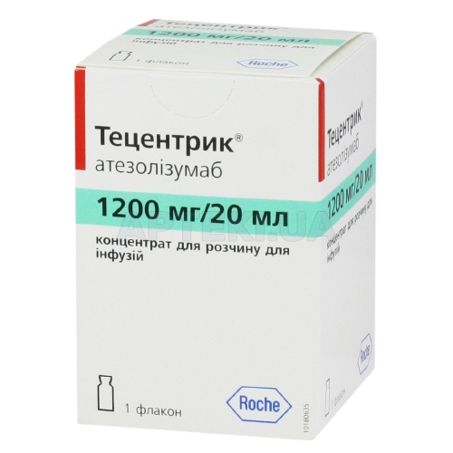 Тецентрик® концентрат для розчину для інфузій 1200 мг/20 мл флакон, №1