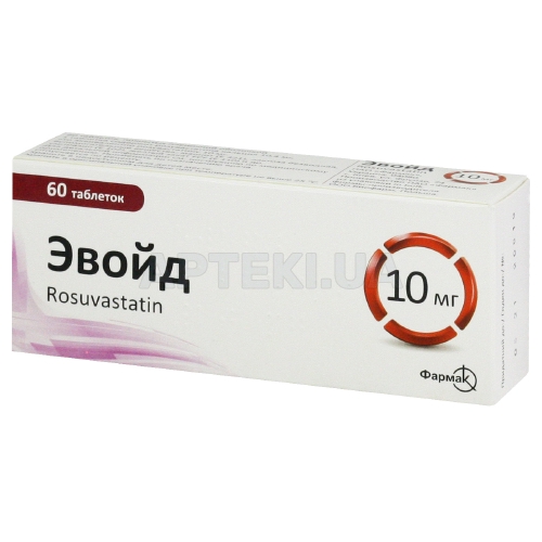 Евойд® таблетки, вкриті плівковою оболонкою 10 мг блістер, №60