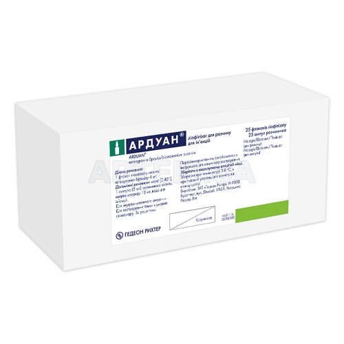 Ардуан лиофилизат для раствора для инъекций 4 мг флакон с растворителем в ампулах по 2 мл, №25