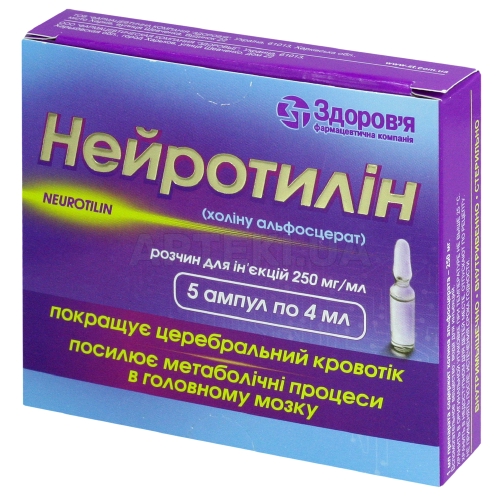 Нейротилин раствор для инъекций 250 мг/мл ампула 4 мл в блистере в коробке, №5