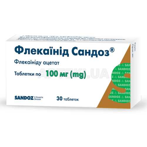 Флекаїнід Сандоз® таблетки 100 мг блістер, №30