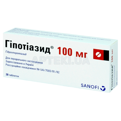 Гипотиазид таблетки 100 мг блистер, №20