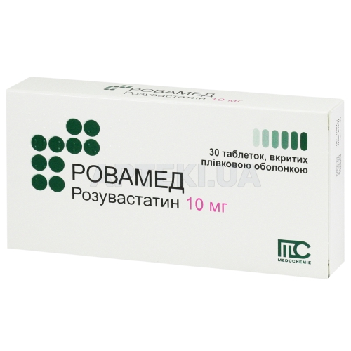 Ровамед® таблетки, вкриті плівковою оболонкою 10 мг блістер, №30