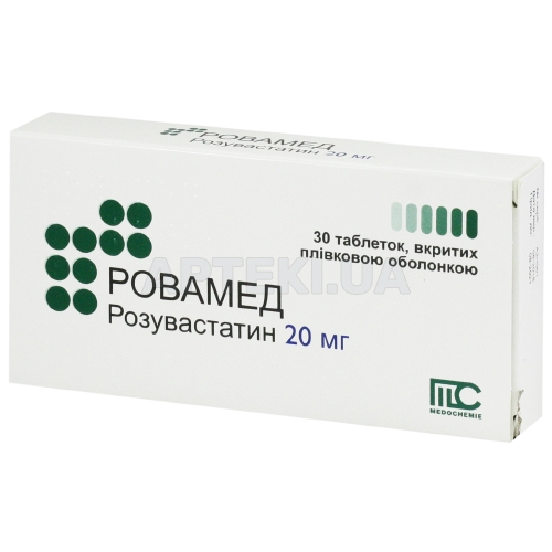 Ровамед® таблетки, вкриті плівковою оболонкою 20 мг блістер, №30