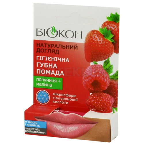 ПОМАДА ГУБНАЯ ГИГИЕНИЧЕСКАЯ "КЛУБНИКА + МАЛИНА" серии "НАТУРАЛЬНЫЙ УХОД" 4.6 г, №1