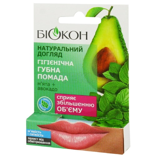 ПОМАДА ГУБНА ГІГІЄНІЧНА "М'ЯТА + АВОКАДО" серії "НАТУРАЛЬНИЙ ДОГЛЯД" 4.6 г, №1