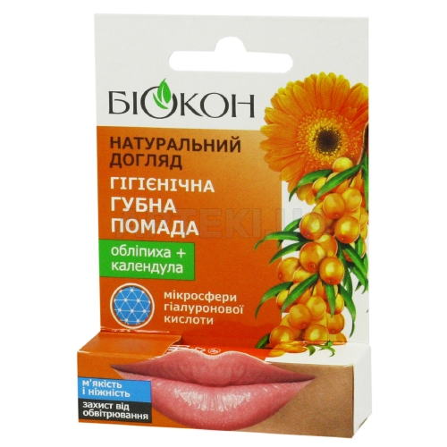 ПОМАДА ГУБНАЯ ГИГИЕНИЧЕСКАЯ "ОБЛЕПИХА + КАЛЕНДУЛА" серии "НАТУРАЛЬНЫЙ УХОД" 4.6 г, №1