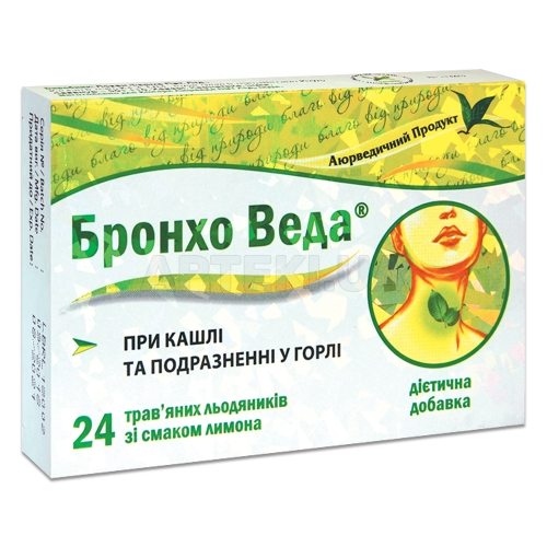 БРОНХО ВЕДА ТРАВ'ЯНІ ЛЬОДЯННИКИ ЗІ СМАКОМ ЛИМОНУ льодяники, №24