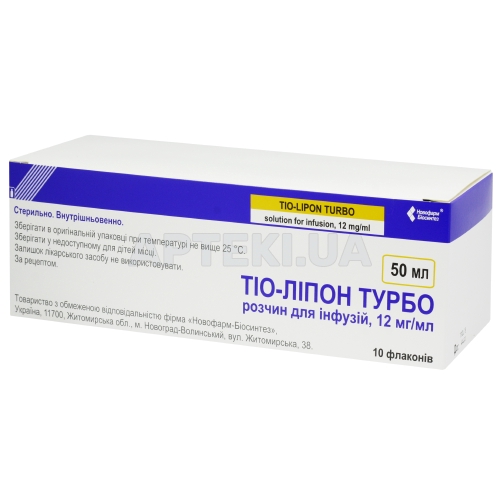 Тио-Липон-Новофарм Турбо раствор для инфузий 12 мг/мл флакон 50 мл, №10