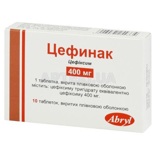 Цефинак® таблетки, вкриті плівковою оболонкою 400 мг блістер, №10