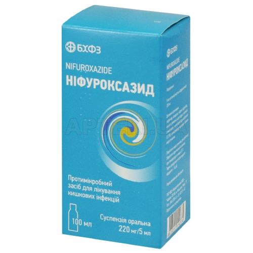 Ніфуроксазид суспензія оральна 220 мг/5 мл флакон полімерний 100 мл з дозуючою ложкою, у пачці, №1