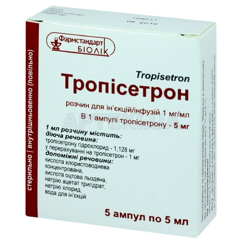 Тропісетрон розчин для ін'єкцій та інфузій 1 мг/мл ампула 5 мл, №5