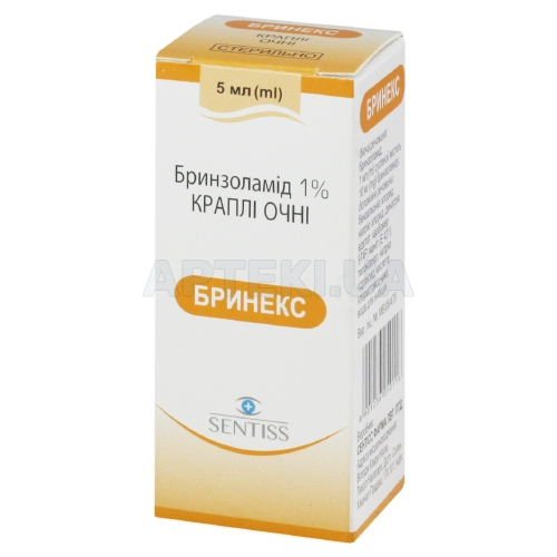 Бринекс краплі очні, суспензія 1 % флакон-крапельниця 5 мл, №1