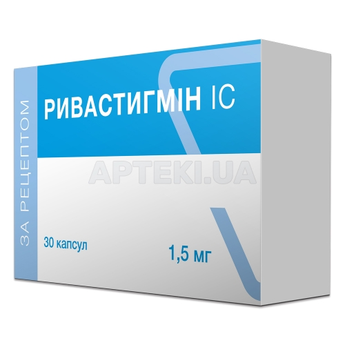 Ривастигмин ІС капсулы 1.5 мг блистер в пачке, №30