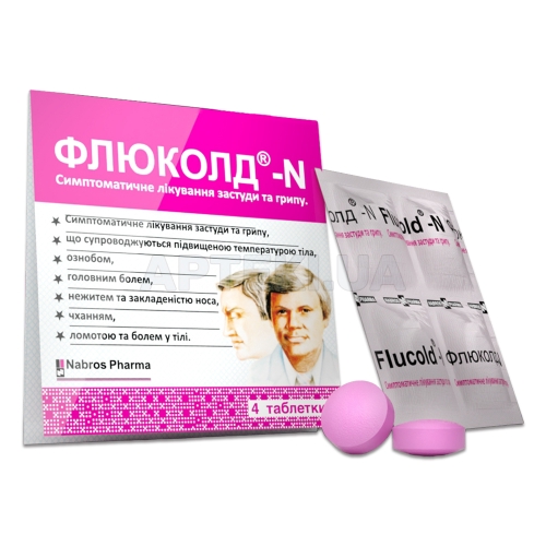 Флюколд®-N таблетки стрип, №4