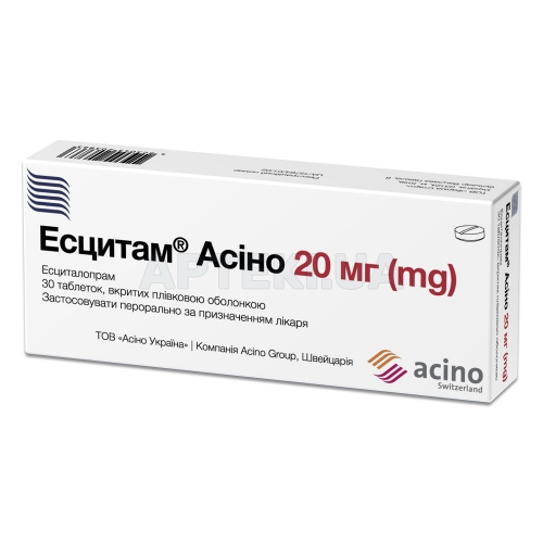 Есцитам® Асіно таблетки, вкриті плівковою оболонкою 20 мг блістер, №30