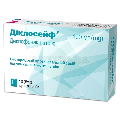 Диклосейф® суппозитории 100 мг стрип в картонной упаковке, №10