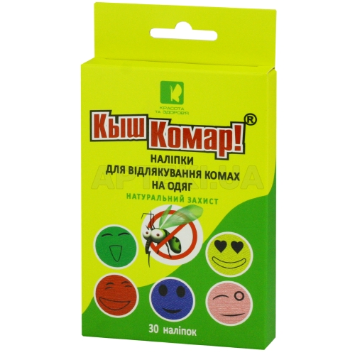 НАКЛЕЙКИ ДЛЯ ОТПУГИВАНИЯ НАСЕКОМЫХ "Кыш-Комар" на одежду, №30