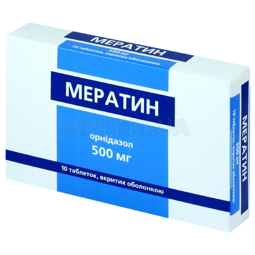 Мератин таблетки, вкриті оболонкою 500 мг блістер, №10