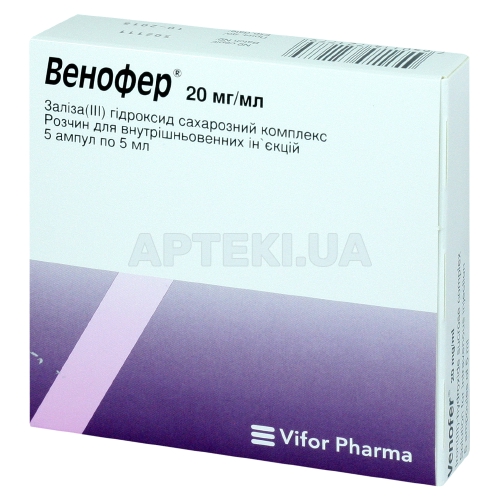Венофер® раствор для внутривенных инъекций 20 мг/мл ампула 5 мл, №5