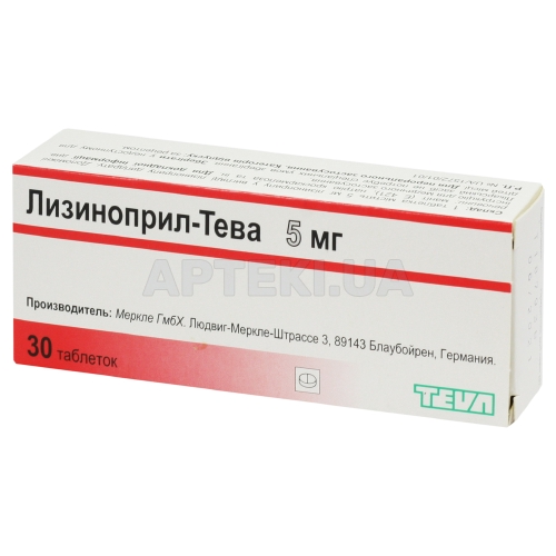 Лизиноприл-Тева таблетки 5 мг блистер, №30