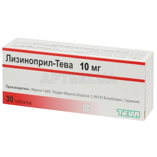 Лізиноприл-Тева таблетки 10 мг блістер, №30