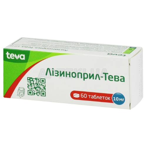 Лизиноприл-Тева таблетки 10 мг блистер, №60