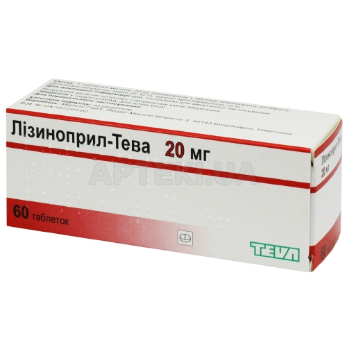 Лизиноприл-Тева таблетки 20 мг блистер, №60