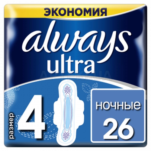 Прокладки гігієнічні Always ultra night, №26