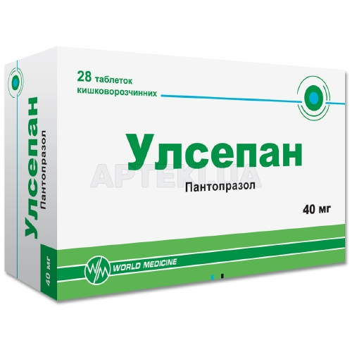 Улсепан таблетки кишково-розчинні 40 мг, №28