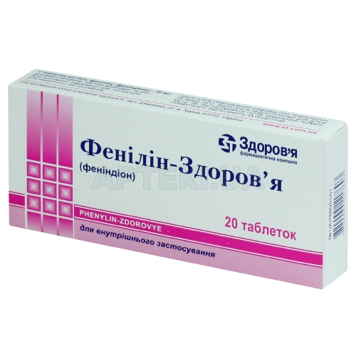 Фенілін-Здоров'я таблетки 30 мг блістер, №20