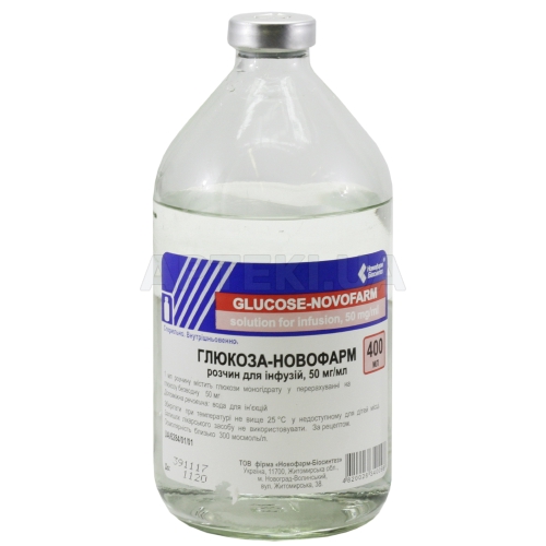 Глюкоза-Новофарм розчин для інфузій 50 мг/мл пляшка 400 мл, №1