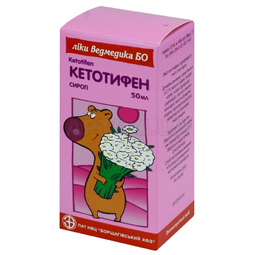 Кетотифен сироп 1 мг/5 мл флакон полімерний 50 мл з дозуючою ложкою, №1