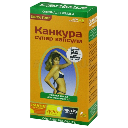 КАНКУРА СУПЕР КАПСУЛИ капсули, №60