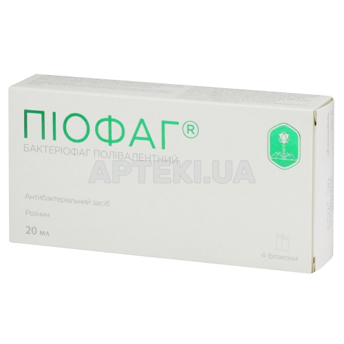 Піофаг® бактеріофаг полівалентний розчин флакон 20 мл пачка картонна, №4