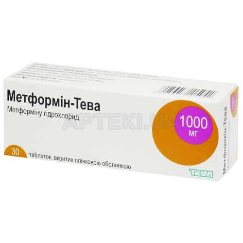Метформін-Тева таблетки, вкриті плівковою оболонкою 1000 мг блістер, №30