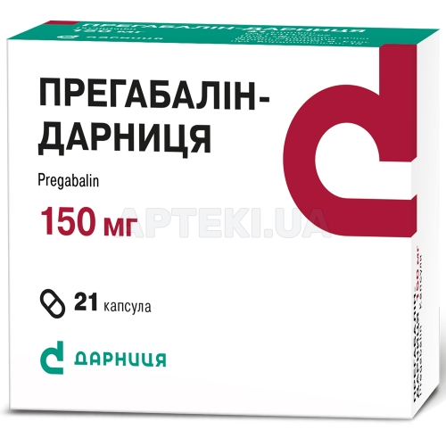 Прегабалін-Дарниця капсули 150 мг контурна чарункова упаковка, №21
