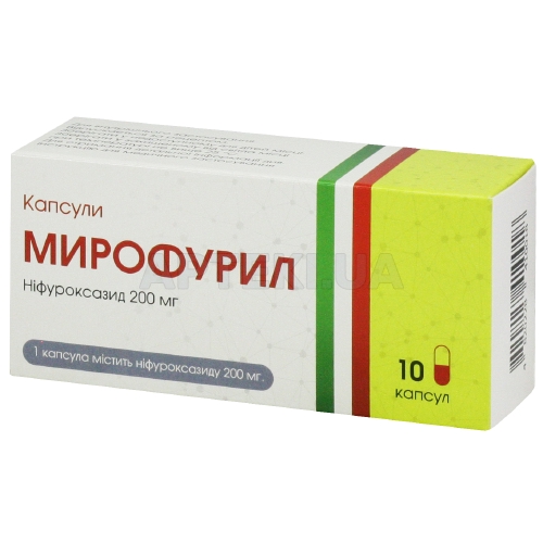 Мирофурил капсули 200 мг блістер, №10