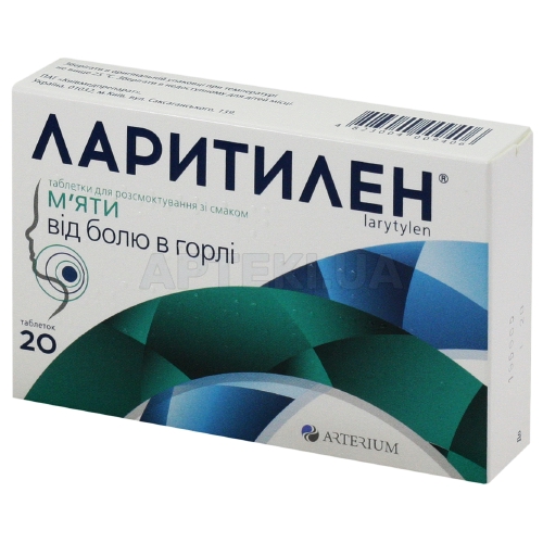 Ларитилен® таблетки для рассасывания блистер со вкусом мяты, №20