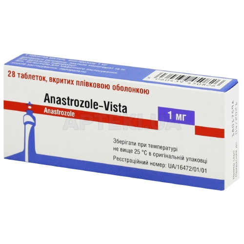 Анастрозол-Виста таблетки, покрытые пленочной оболочкой 1 мг блистер, №28