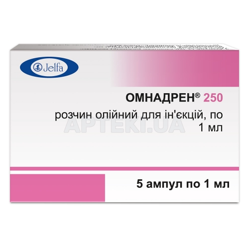 Омнадрен® 250 розчин олійний для ін'єкцій ампула 1 мл, №5