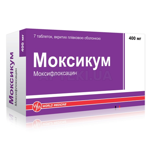 Моксикум таблетки, вкриті плівковою оболонкою 400 мг блістер, №7