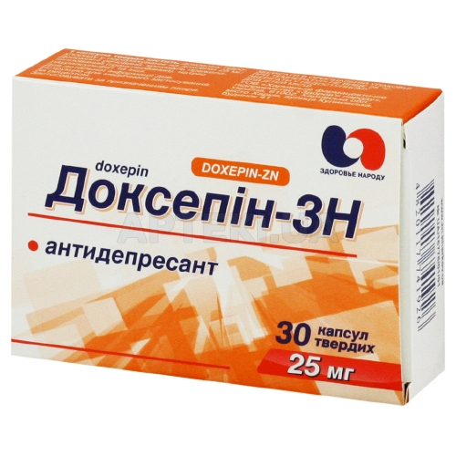 Доксепин-ЗН капсулы твердые 25 мг блистер, №30