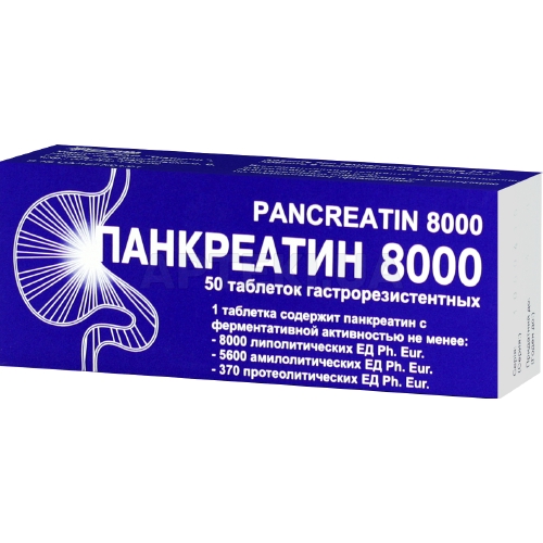 Панкреатин 8000 таблетки гастрорезистентні 0.24 г блістер, №50