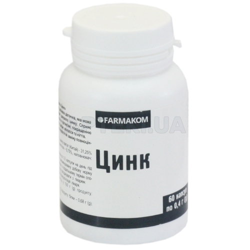 Цинк капсули 0.4 г, №60