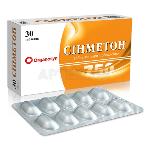 Сінметон таблетки, вкриті оболонкою 750 мг блістер, №30