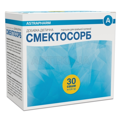 Смектосорб порошок для оральной суспензии саше 3.26 г, №30