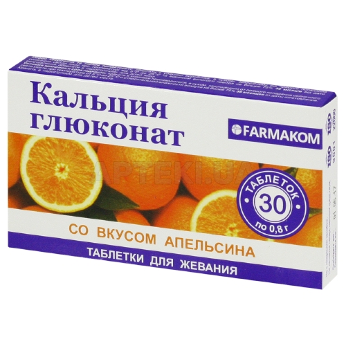 Таблетки для жування Кальцію глюконату зі смаком апельсина 0.8 г, №30