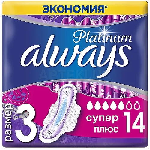 ПРОКЛАДКИ ГІГІЄНІЧНІ УЛЬТРАТОНКІ ALWAYS ULTRA PLATINUM super plus, №14